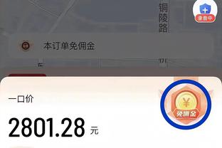 雷竞技电竞平台官方网站截图2